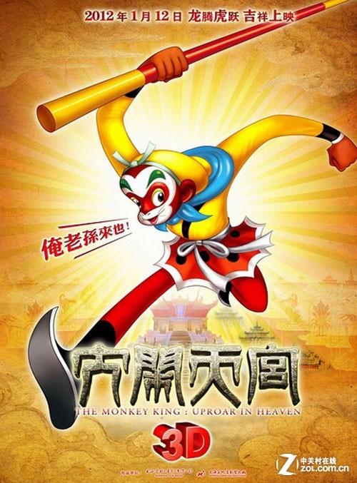 山东建筑大学学位证书图片